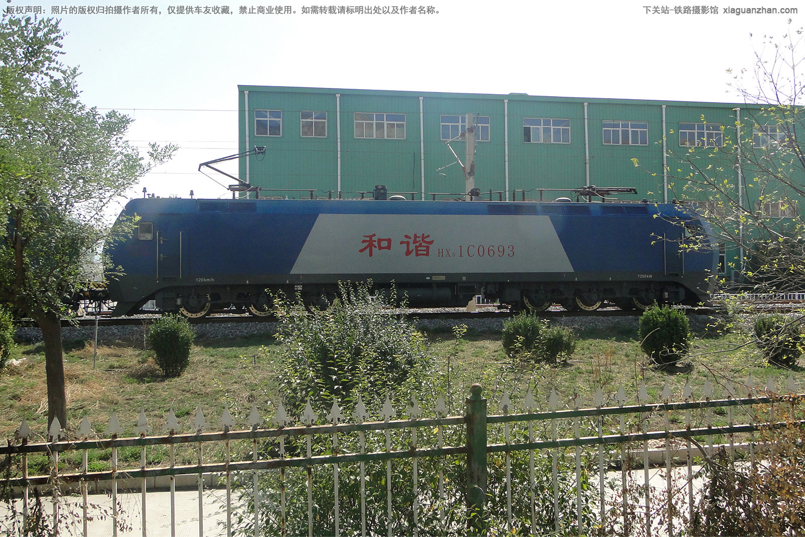 ��г��1C-0693 HXD1C-0693 ��������