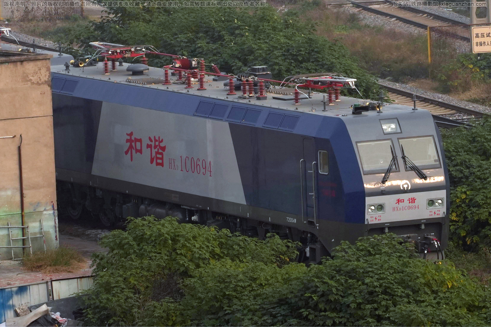 ��г��1C-0694 HXD1C-0694 ��������