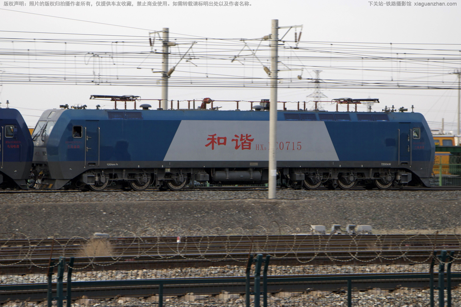 ��г��1C-0715 HXD1C-0715 ���ּζ�