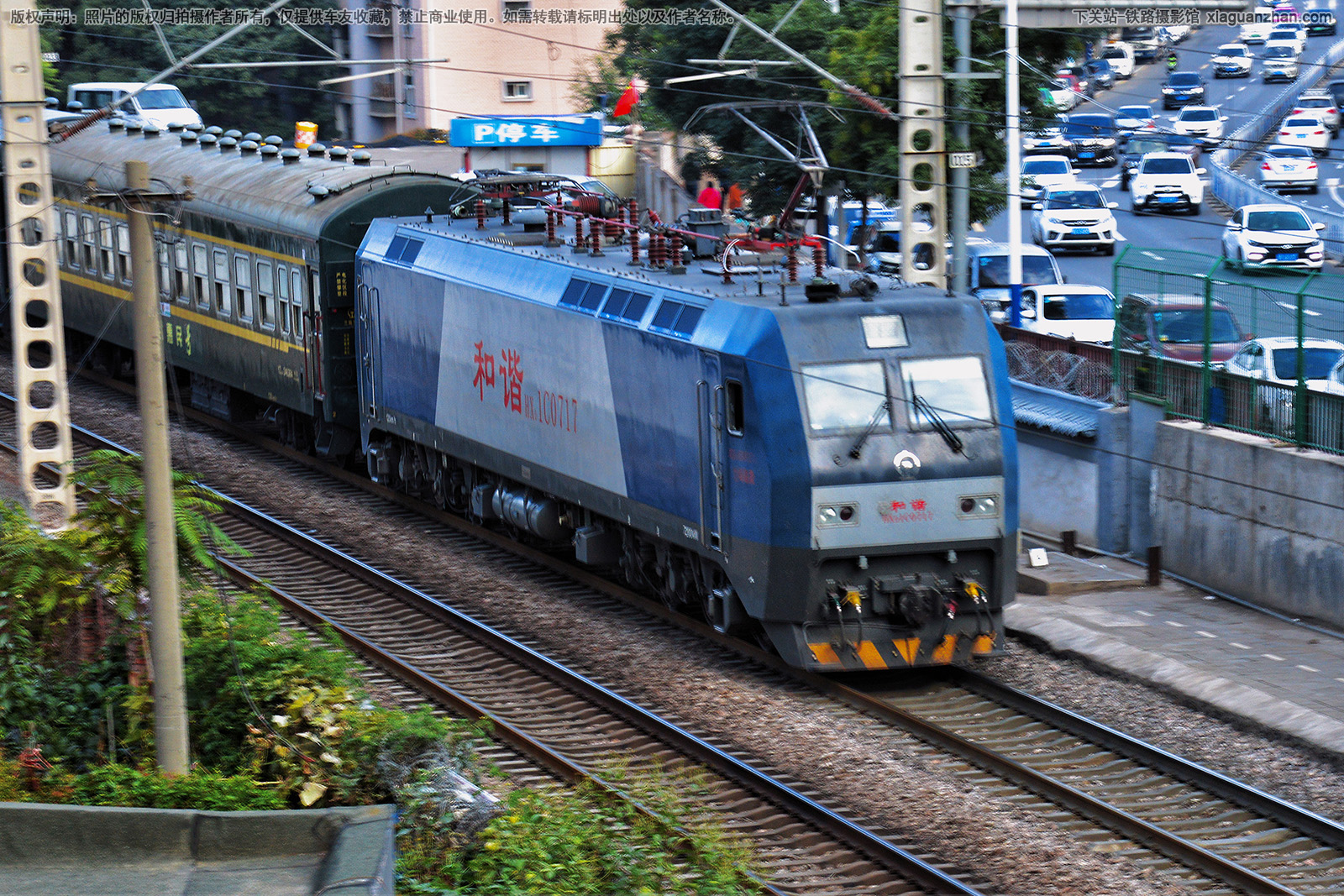 ��г��1C-0717 HXD1C-0717 ���ּζ�