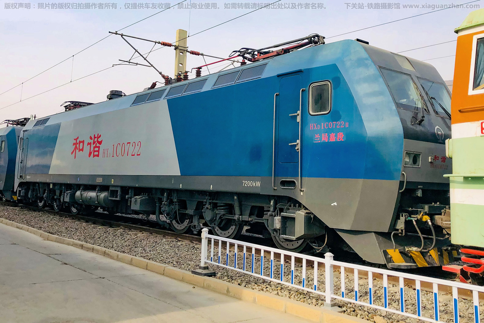 和谐电1C-0722 HXD1C-0722 兰局嘉段 和谐电1C-0722 HXD1C-0722 兰局嘉段