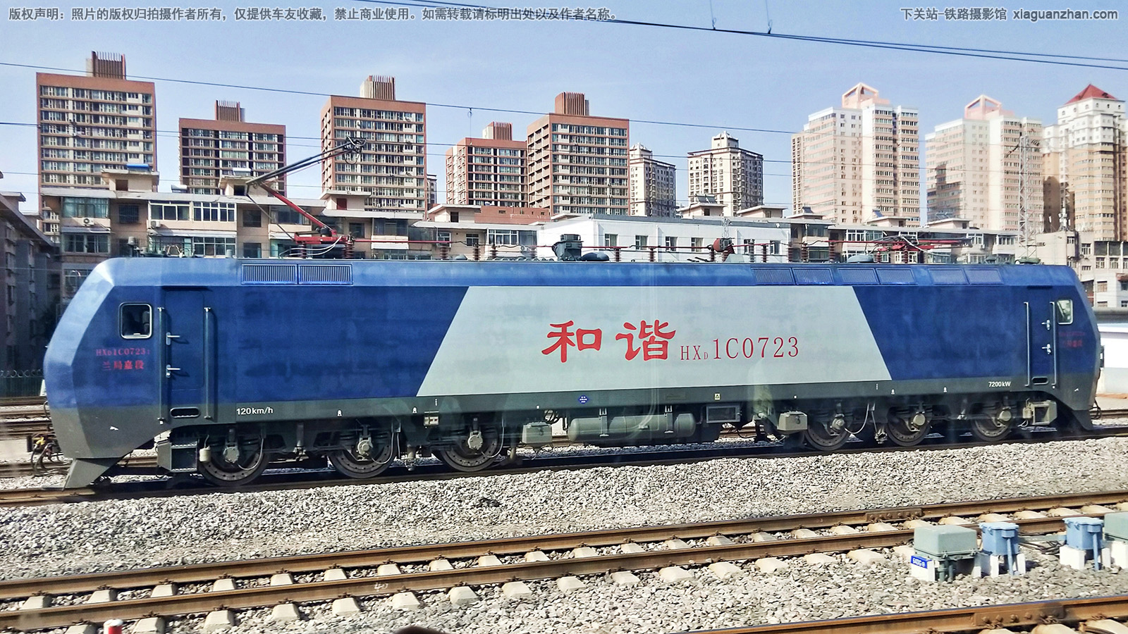 ��г��1C-0723 HXD1C-0723 ���ּζ�