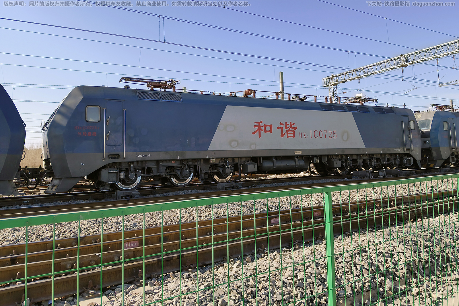 ��г��1C-0725 HXD1C-0725 ���ּζ�