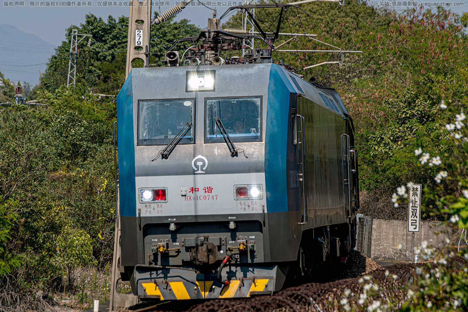 ��г��1C-0747 HXD1C-0747 �������