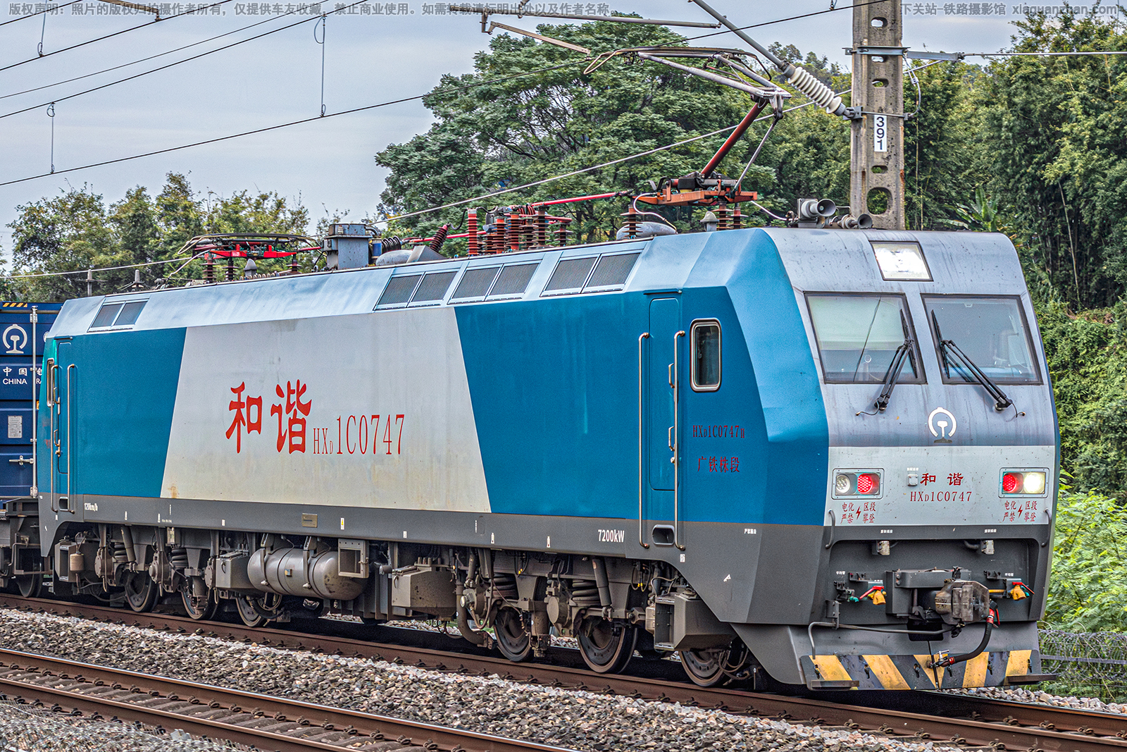 和谐电1C-0747 HXD1C-0747 广铁株段 和谐电1C-0747 HXD1C-0747 广铁株段