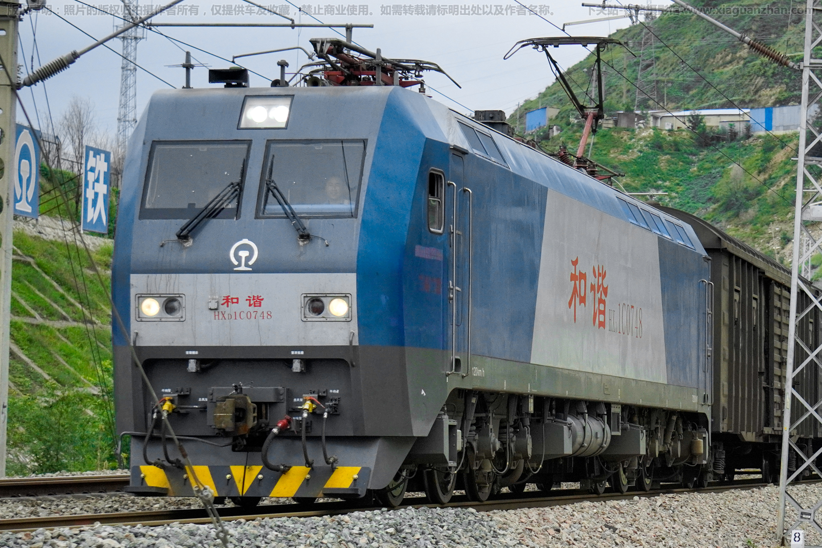 ��г��1C-0748 HXD1C-0748 ��������