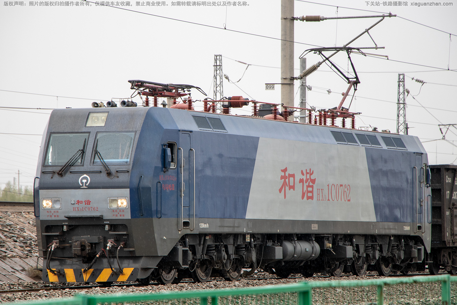 ��г��1C-0762 HXD1C-0762 �ھֹ���