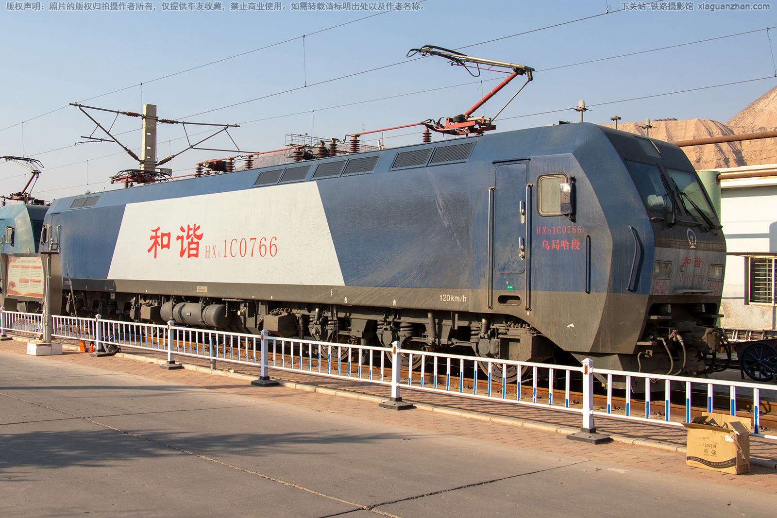 ��г��1C-0766 HXD1C-0766 �ھֹ���