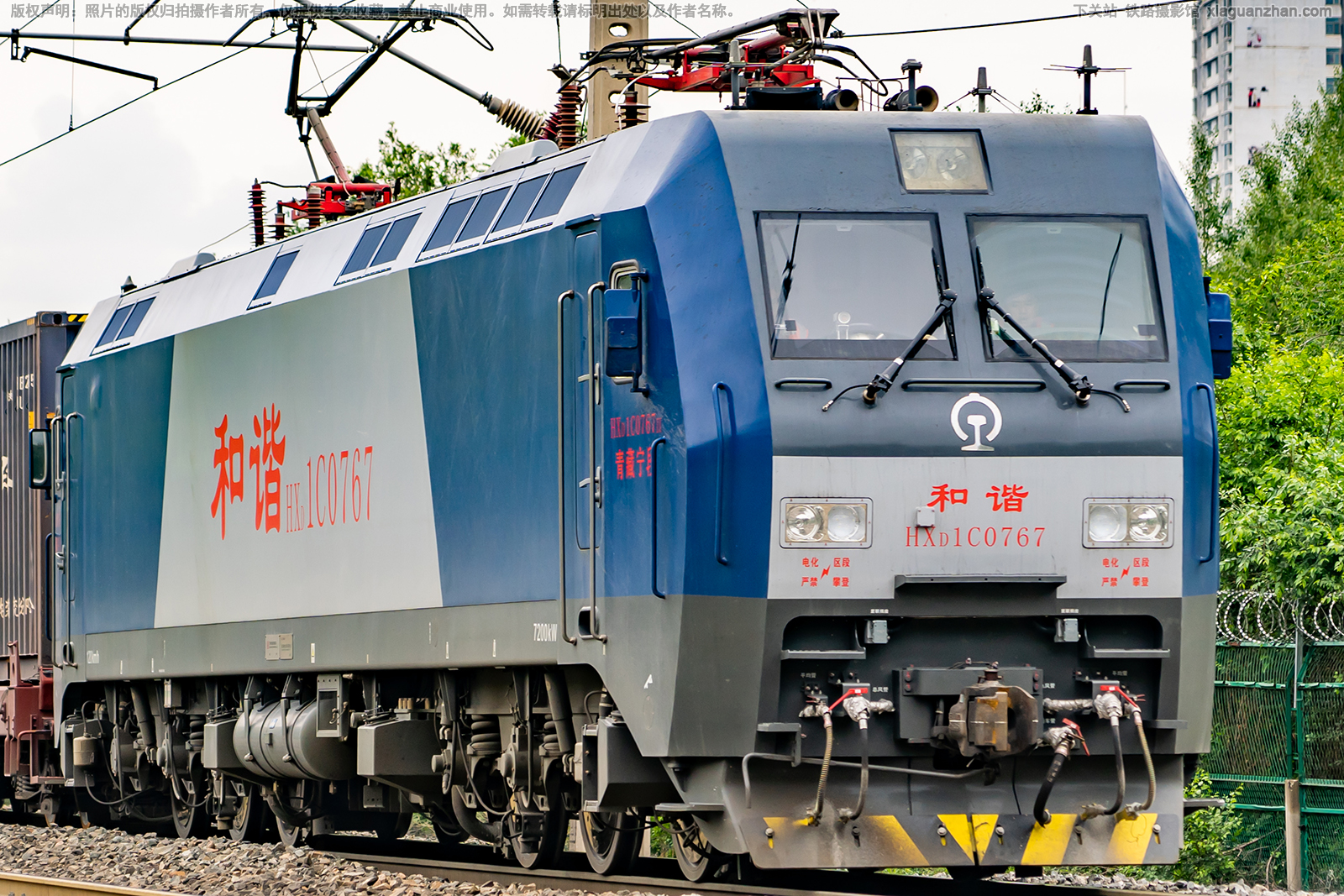 ��г��1C-0767 HXD1C-0767 �������