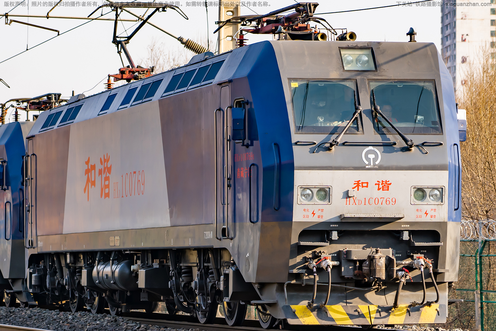 ��г��1C-0769 HXD1C-0769 �������