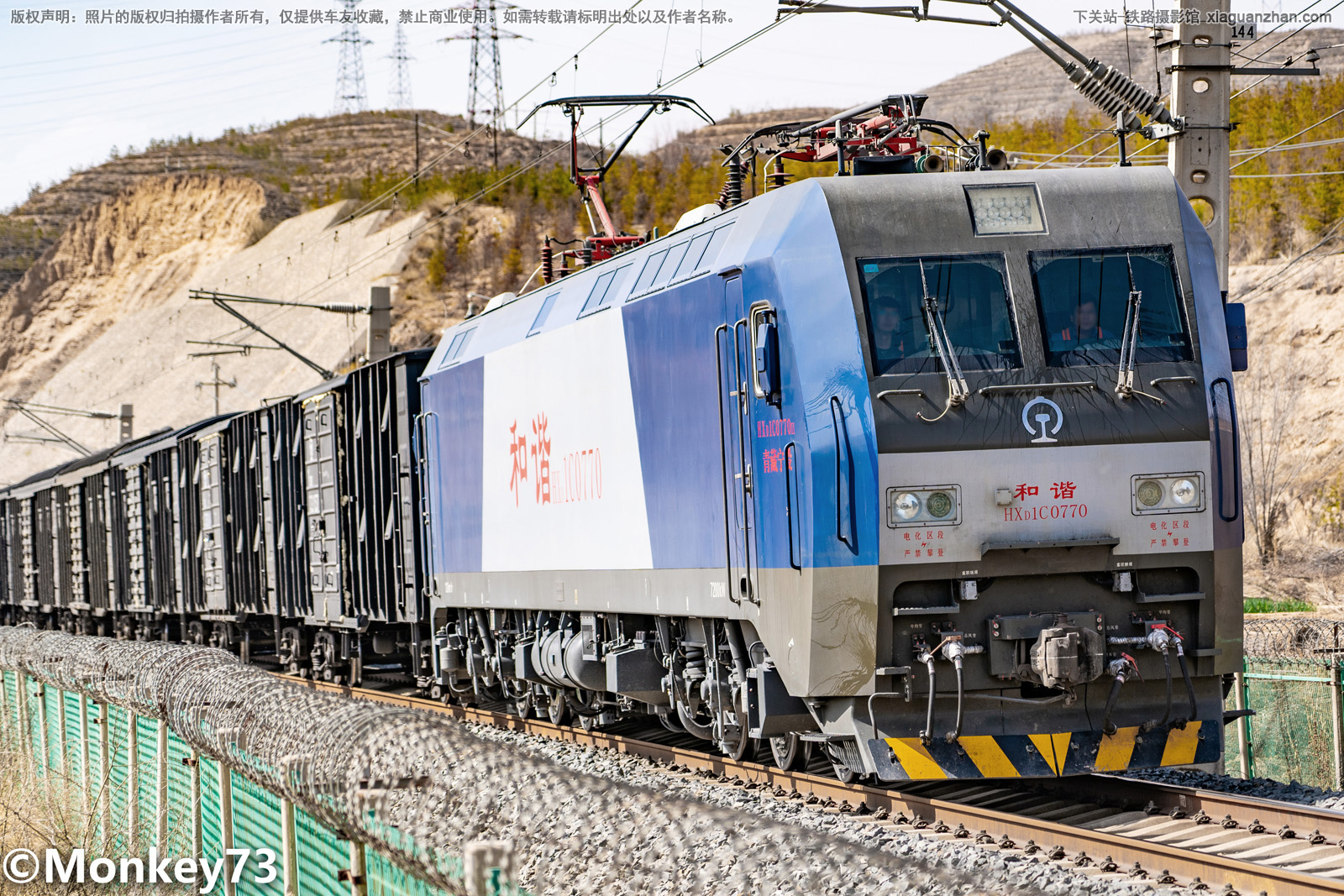 和谐电1C-0770 HXD1C-0770 青藏宁段 和谐电1C-0770 HXD1C-0770 青藏宁段