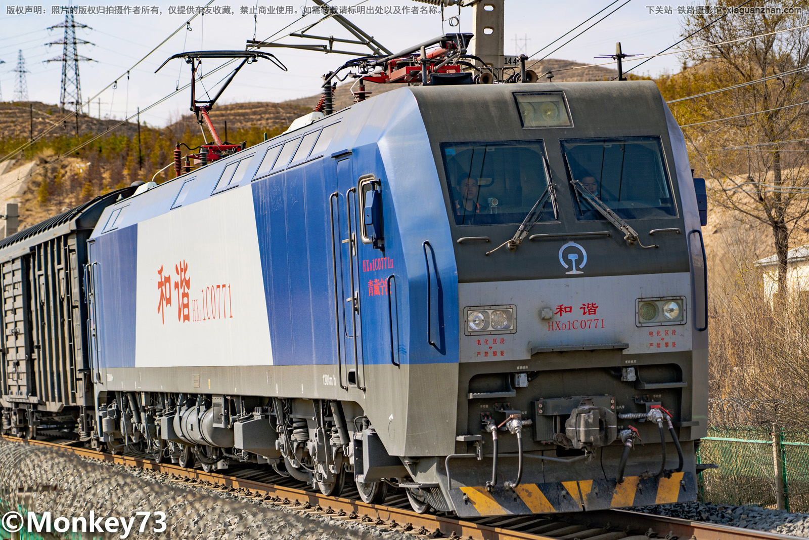 和谐电1C-0771 HXD1C-0771 青藏宁段 和谐电1C-0771 HXD1C-0771 青藏宁段