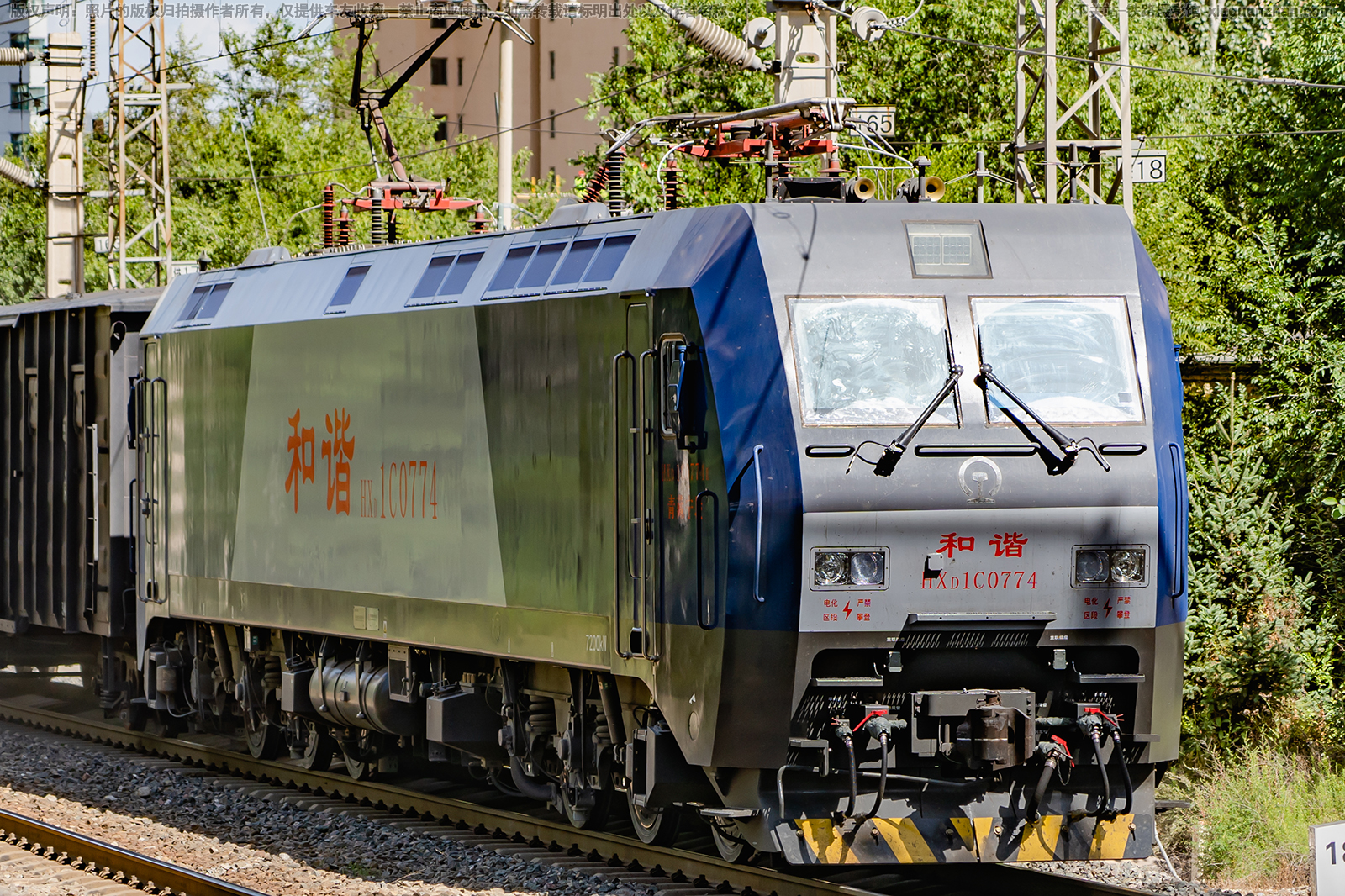 ��г��1C-0774 HXD1C-0774 �������