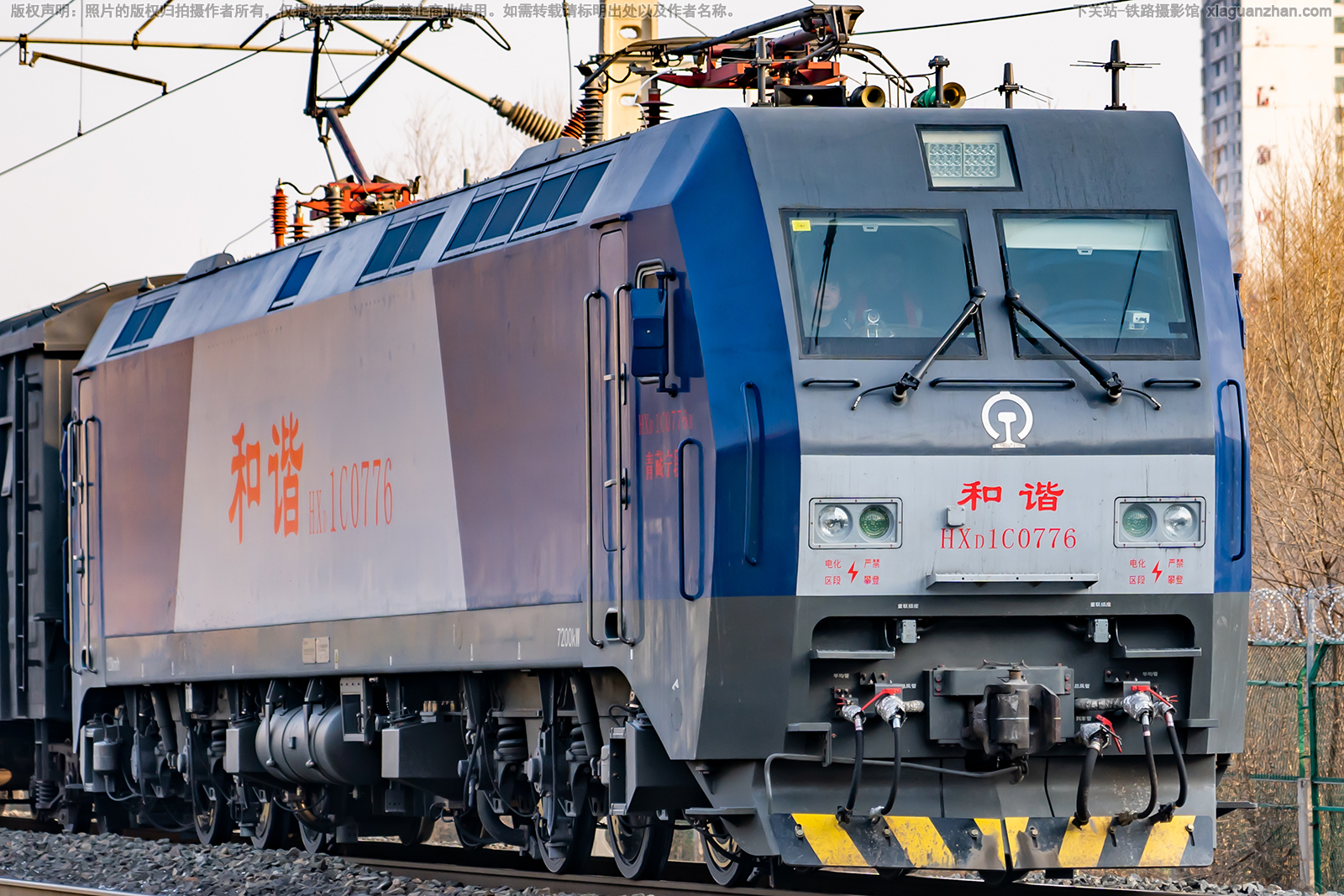 和谐电1C-0776 HXD1C-0776 青藏宁段 和谐电1C-0776 HXD1C-0776 青藏宁段