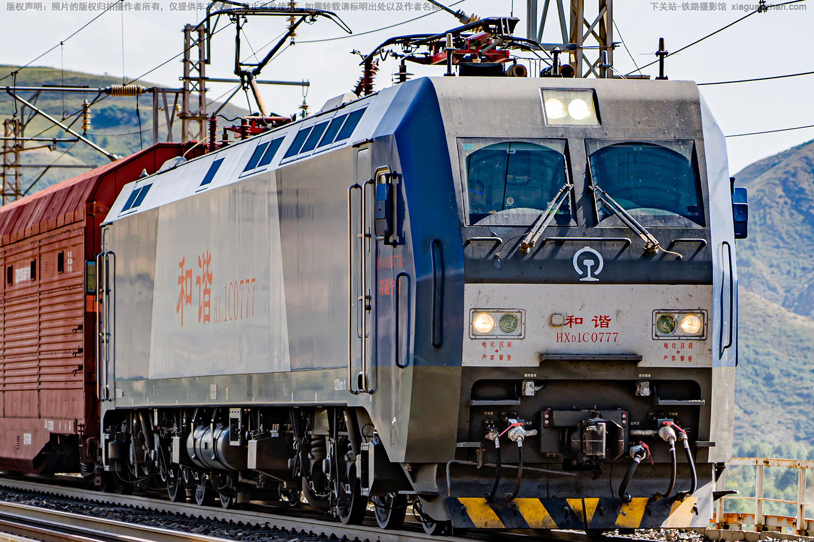 ��г��1C-0777 HXD1C-0777 ������� ��