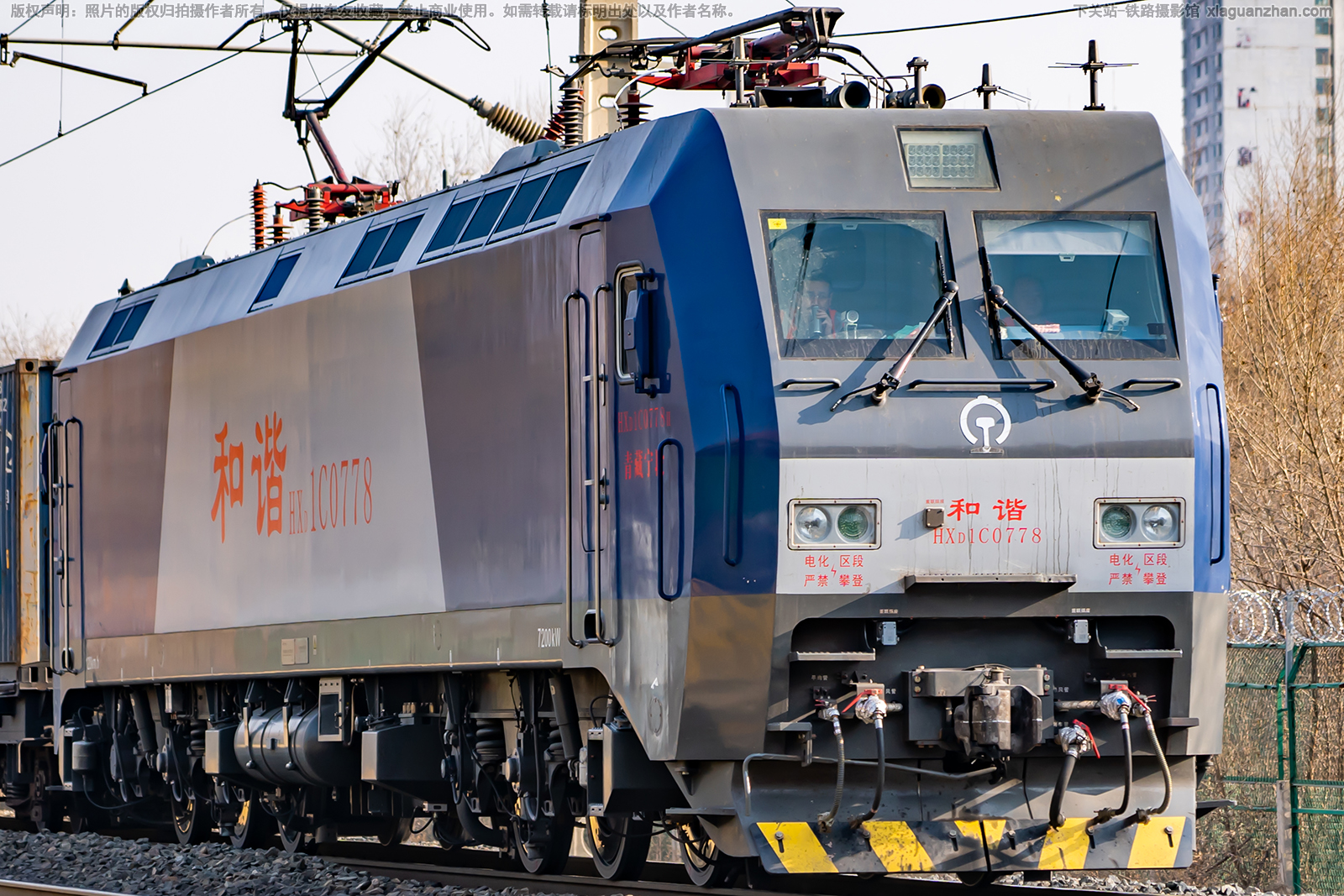 ��г��1C-0778 HXD1C-0778 �������