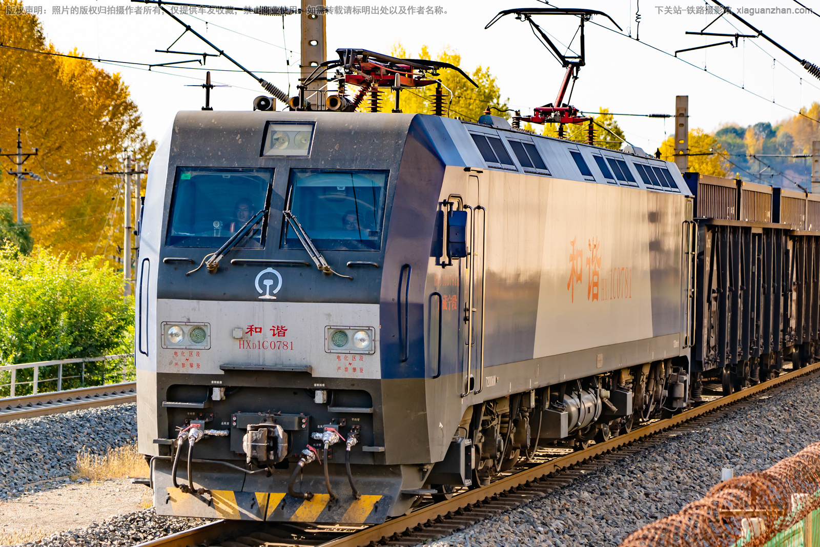 ��г��1C-0781 HXD1C-0781 �������