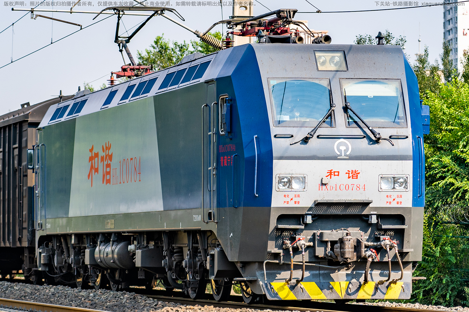 ��г��1C-0784 HXD1C-0784 �������