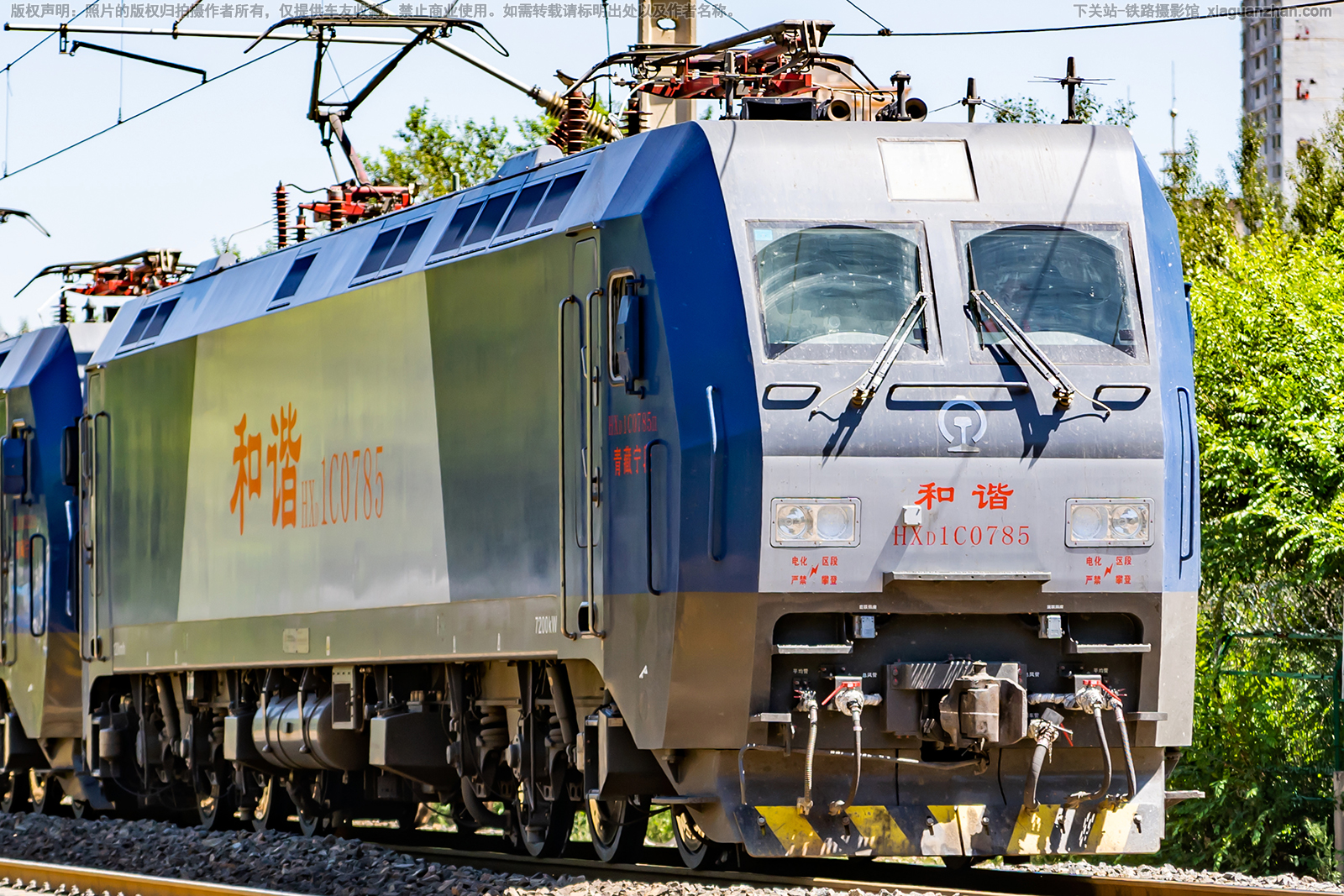 ��г��1C-0785 HXD1C-0785 �������