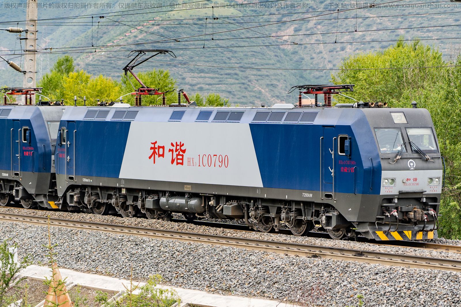 ��г��1C-0790 HXD1C-0790 �������