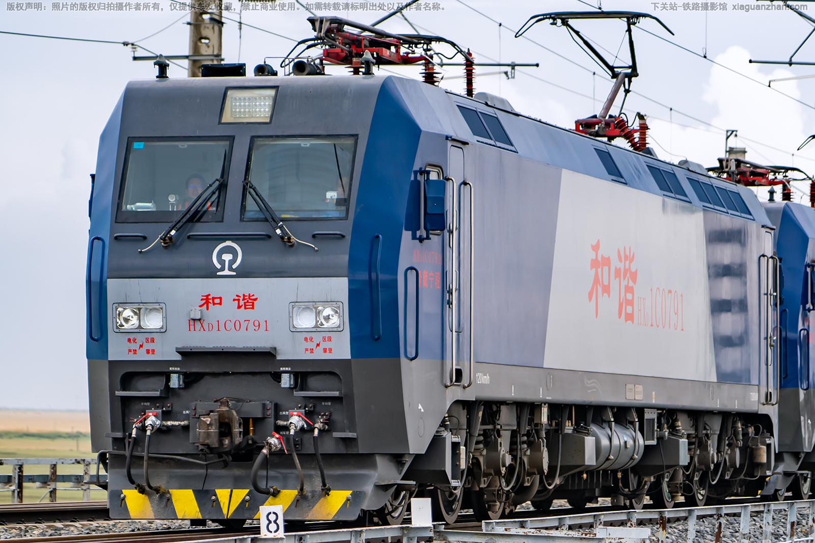 ��г��1C-0791 HXD1C-0791 �������