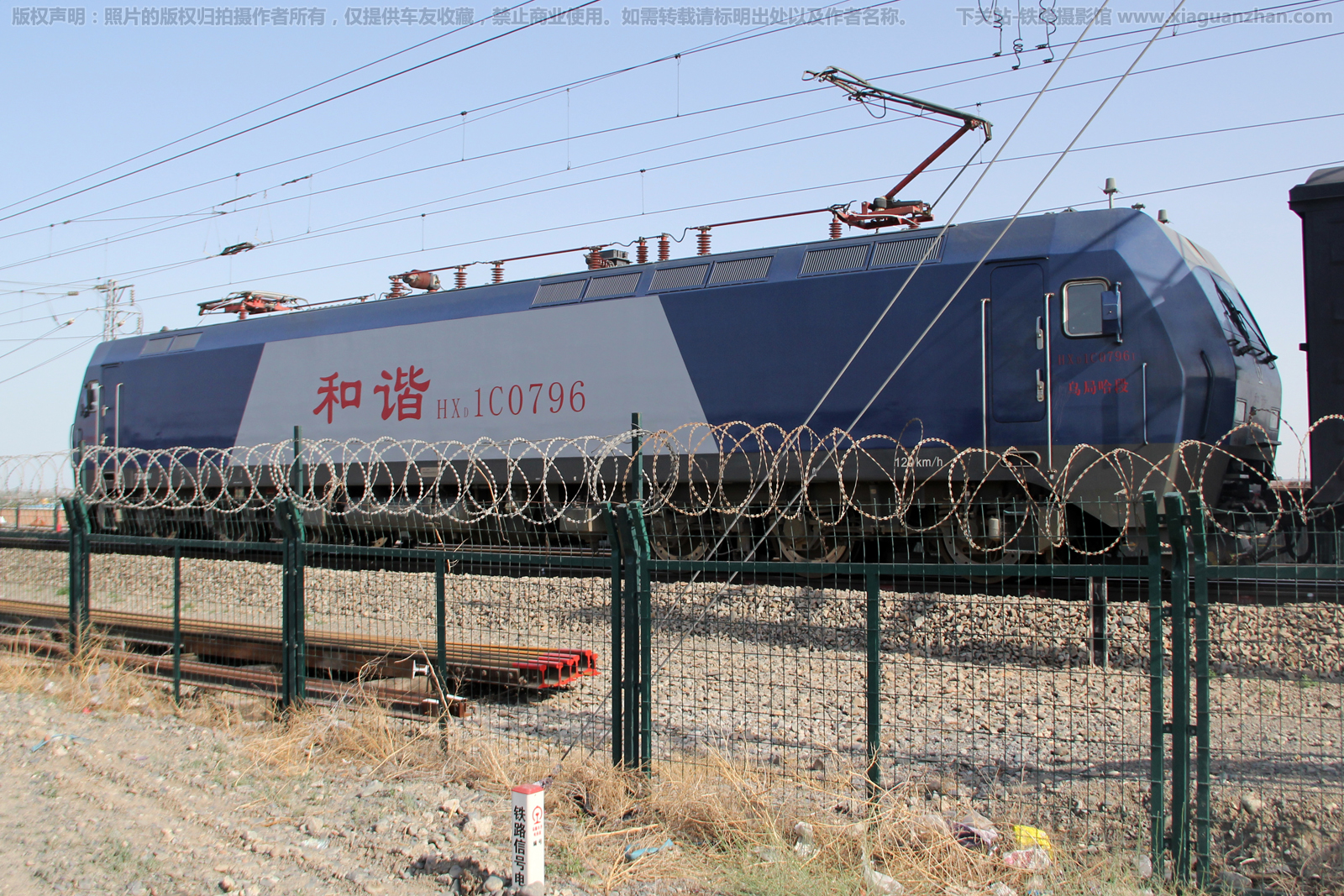 ��г��1C-0796 HXD1C-0796 �ھֹ���