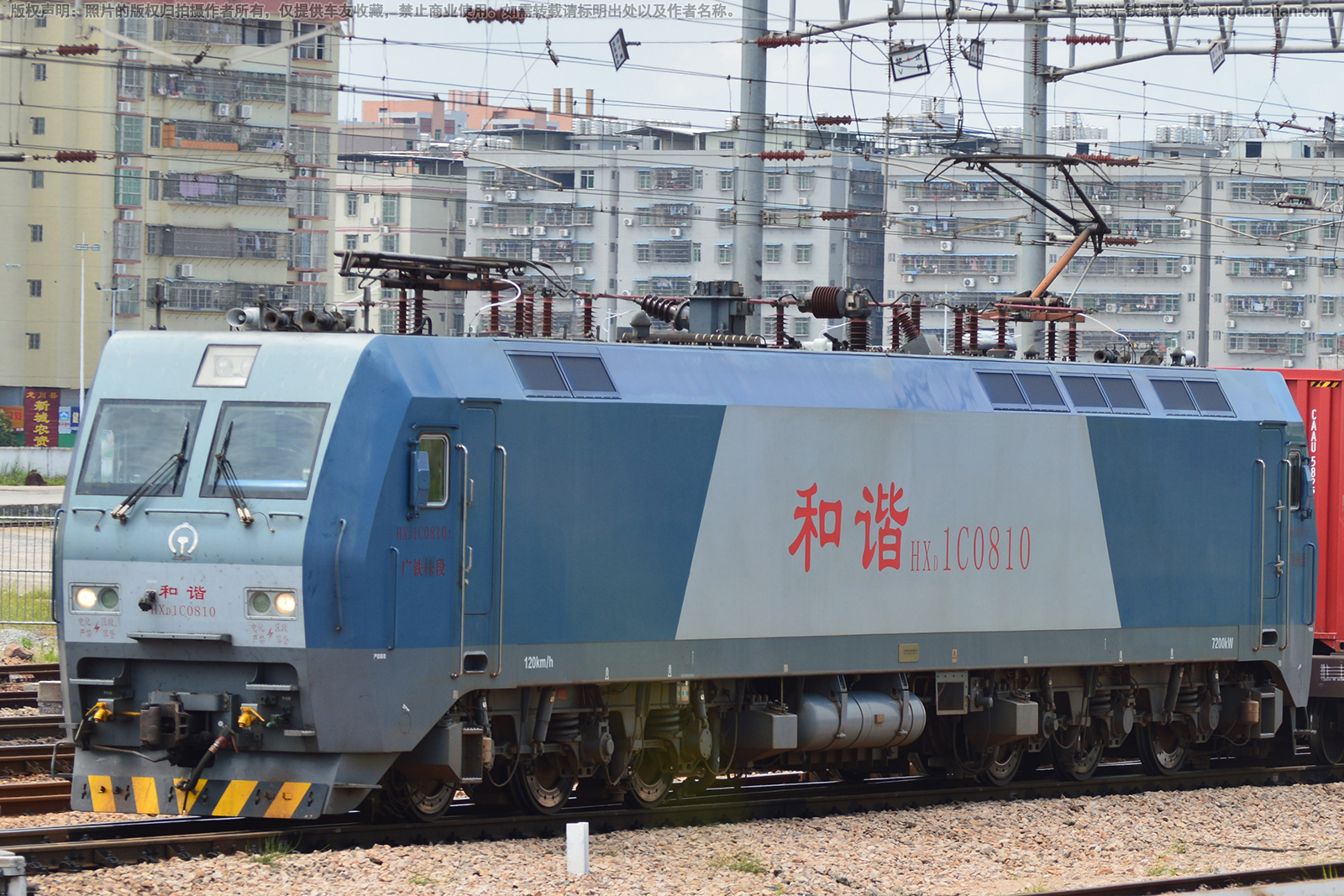 ��г��1C-0810 HXD1C-0810 �������