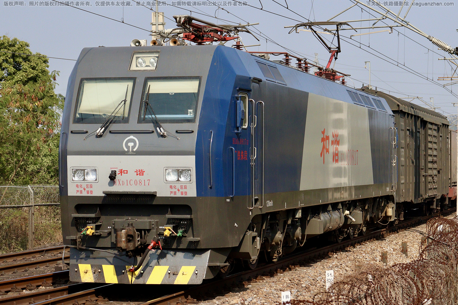 ��г��1C-0817 HXD1C-0817 �������