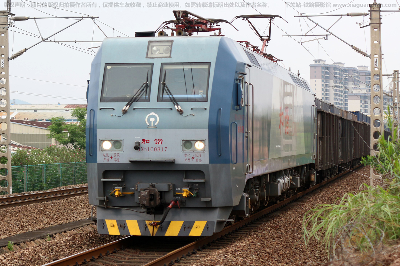 ��г��1C-0817 HXD1C-0817 �������