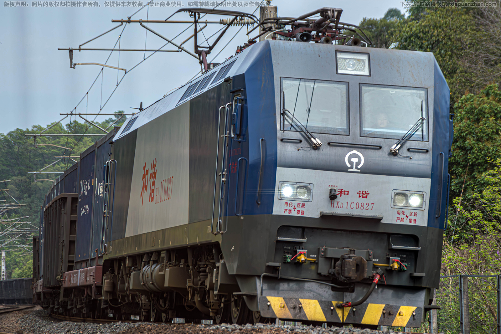 和谐电1C-0827 HXD1C-0827 广铁株段 和谐电1C-0827 HXD1C-0827 广铁株段