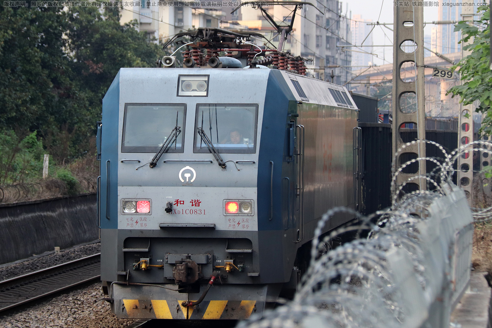 和谐电1C-0831 HXD1C-0831 广铁株段 和谐电1C-0831 HXD1C-0831 广铁株段