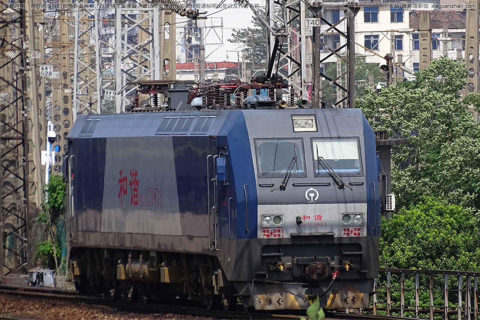 和谐电1C-0833 HXD1C-0833 南局鹰段 和谐电1C-0833 HXD1C-0833 南局鹰段