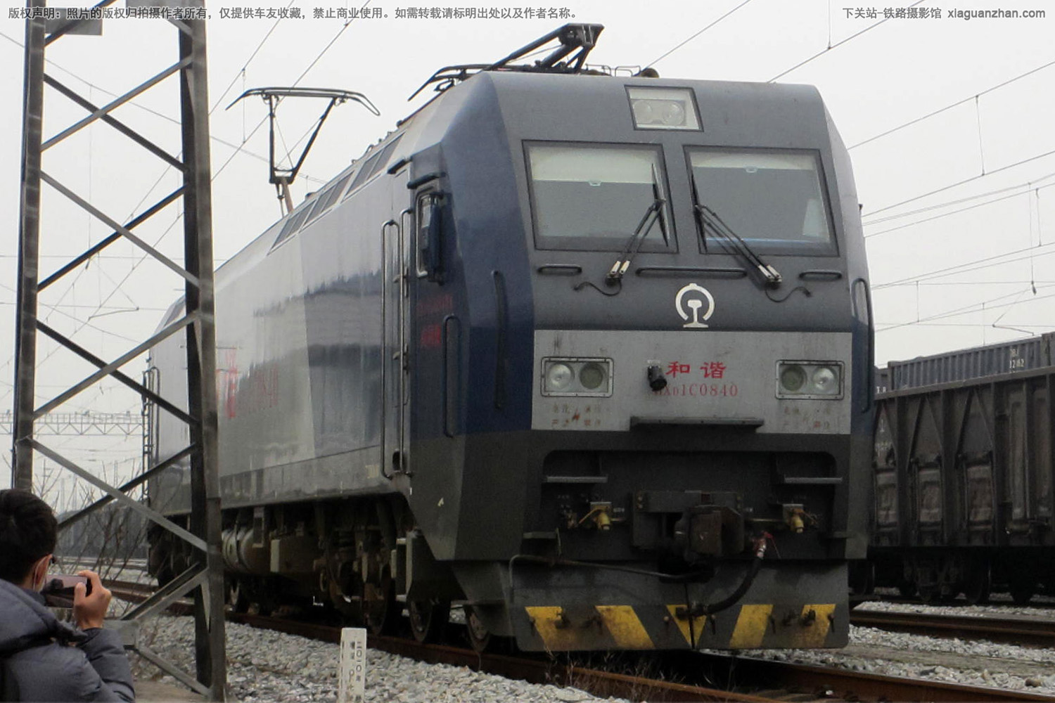 ��г��1C-0840 HXD1C-0840 �Ͼ�ӥ��