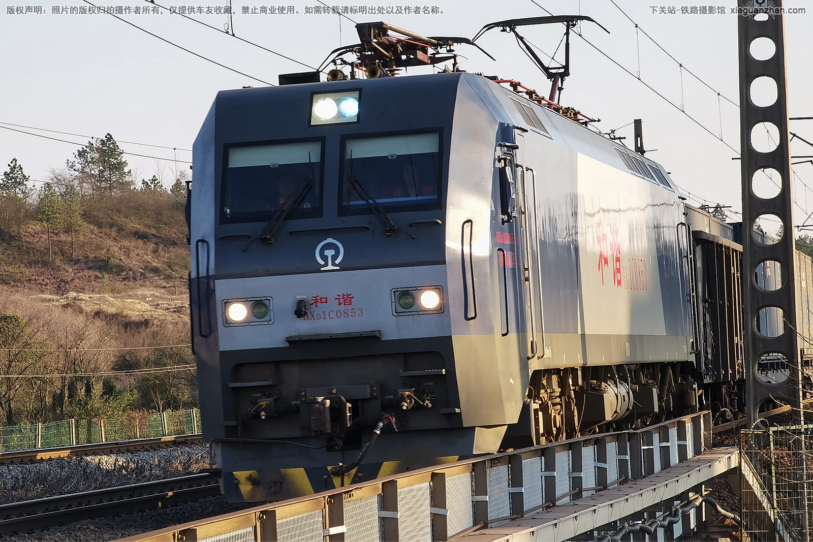 ��г��1C-0853 HXD1C-0853 �Ͼ����