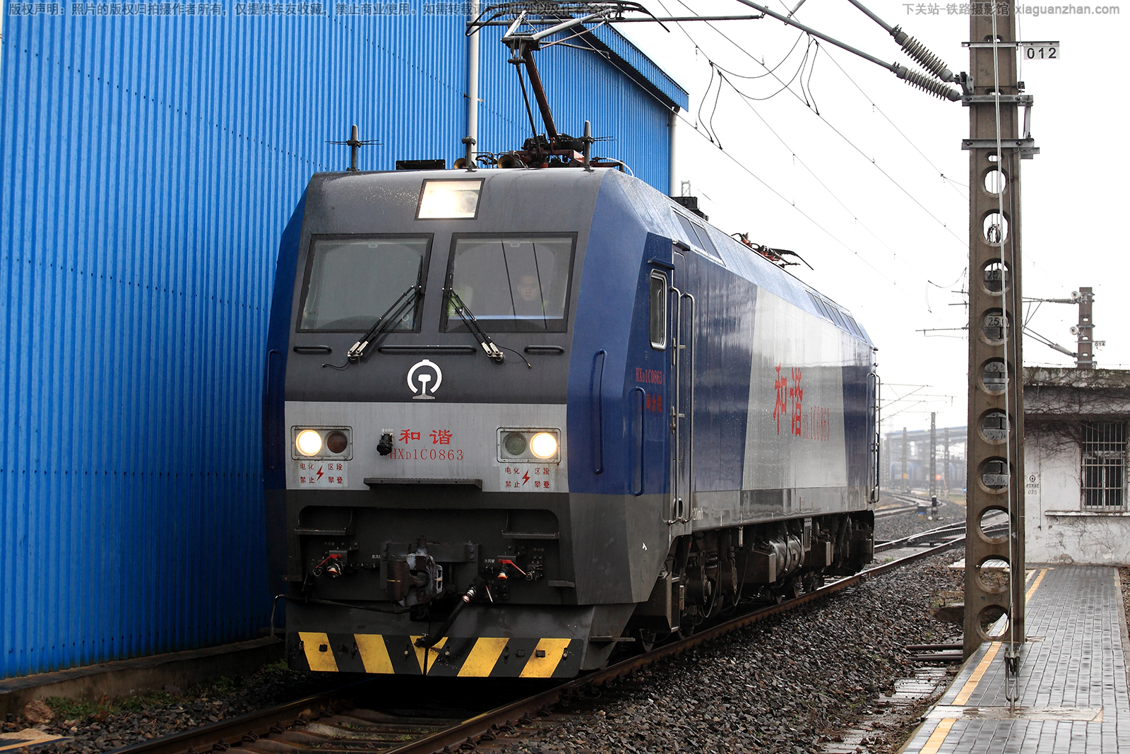 ��г��1C-0863 HXD1C-0863 �Ͼֺ϶�