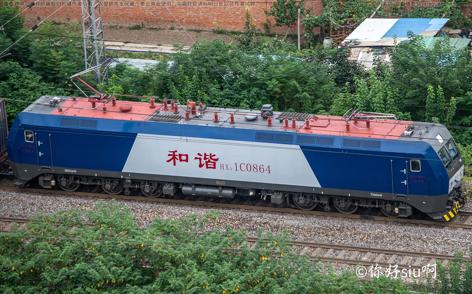 ��г��1C-0864 HXD1C-0864 �Ͼֺ϶�