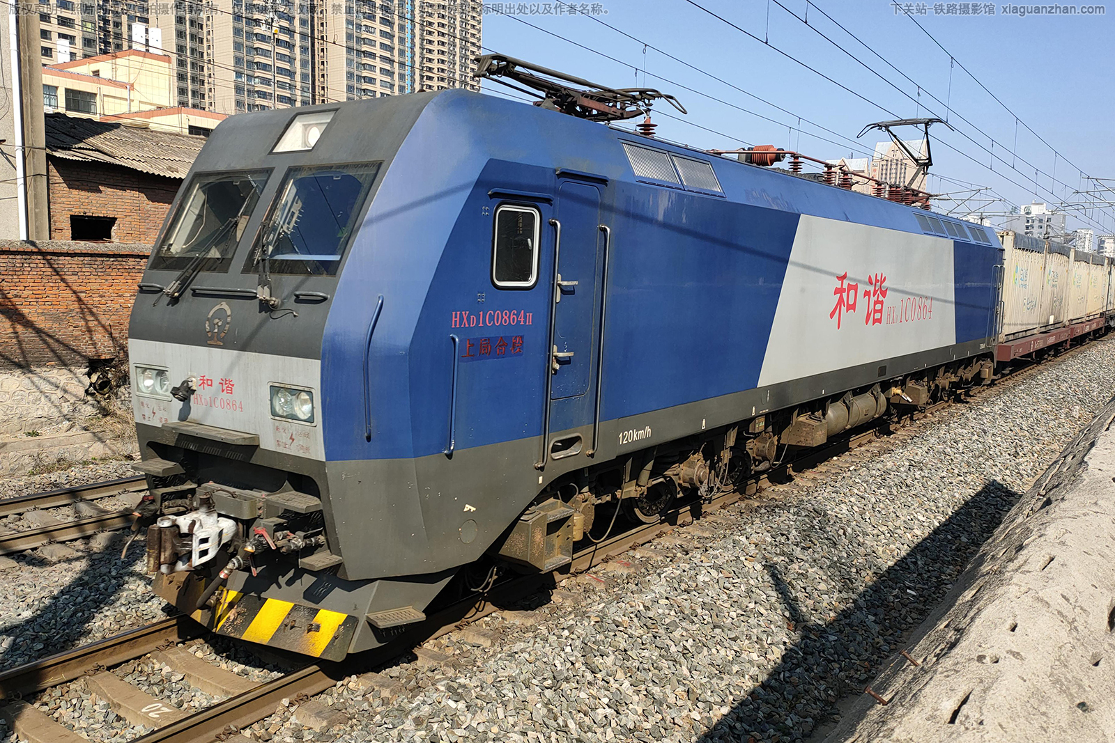 ��г��1C-0864 HXD1C-0864 �Ͼֺ϶�