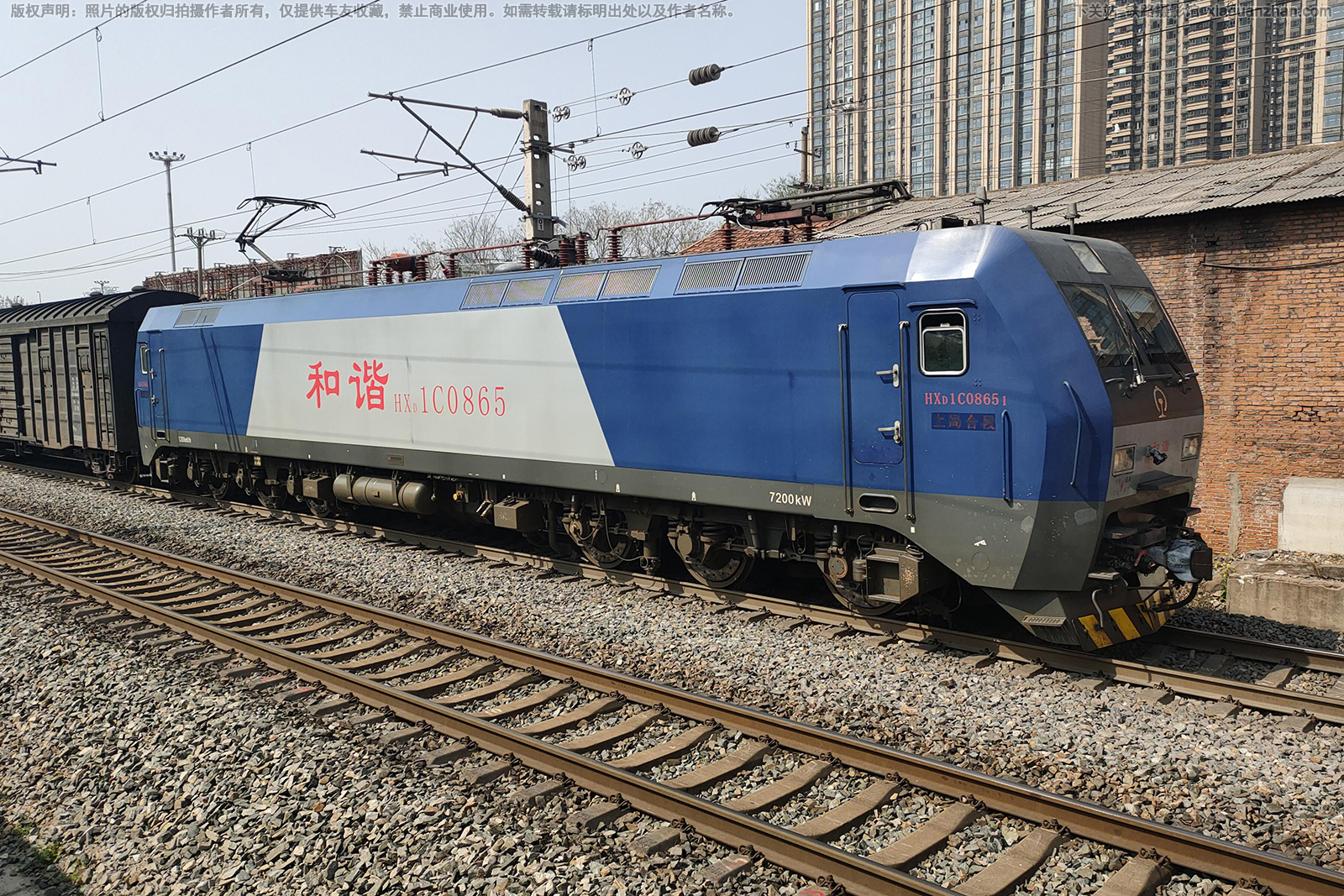 ��г��1C-0865 HXD1C-0865 �Ͼֺ϶�