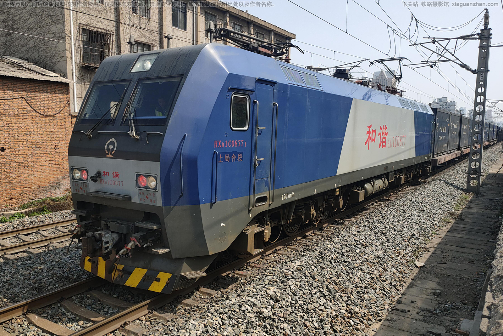 ��г��1C-0877 HXD1C-0877 �Ͼֺ϶�