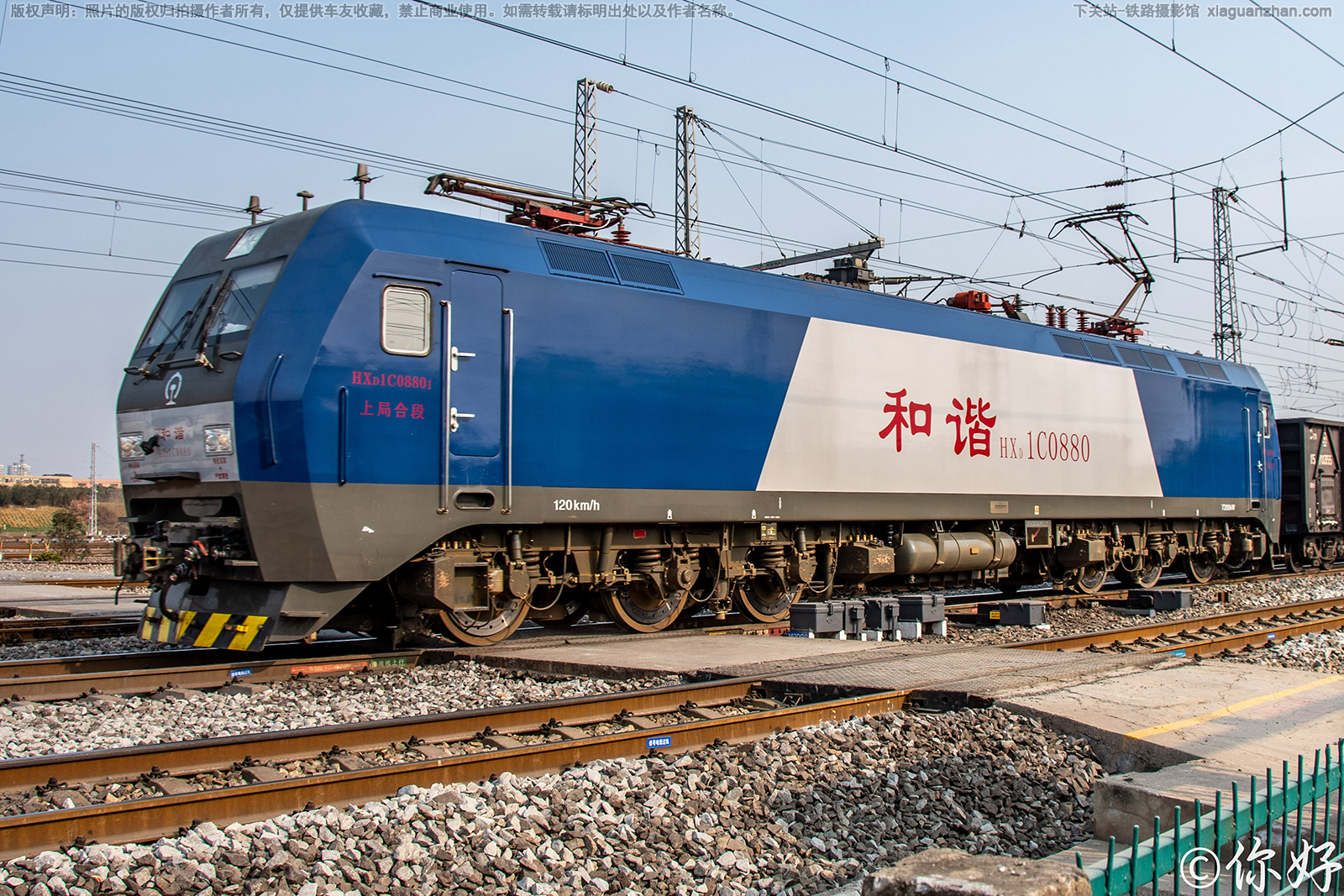 ��г��1C-0880 HXD1C-0880 �Ͼֺ϶�