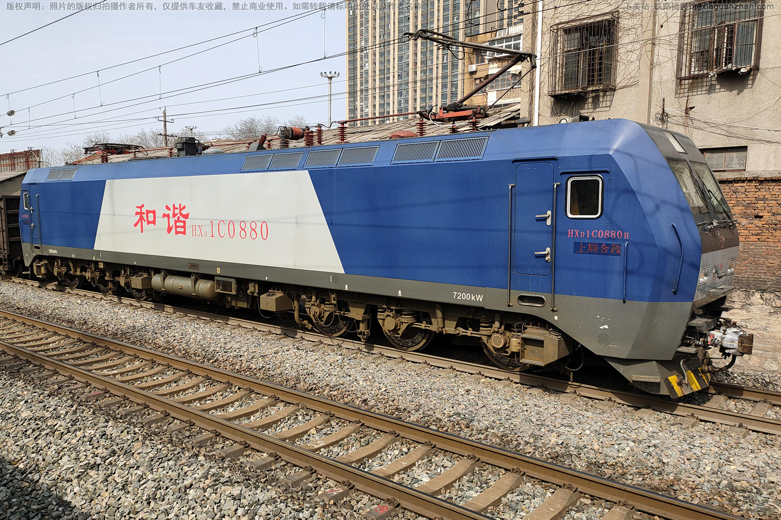 ��г��1C-0880 HXD1C-0880 �Ͼֺ϶�