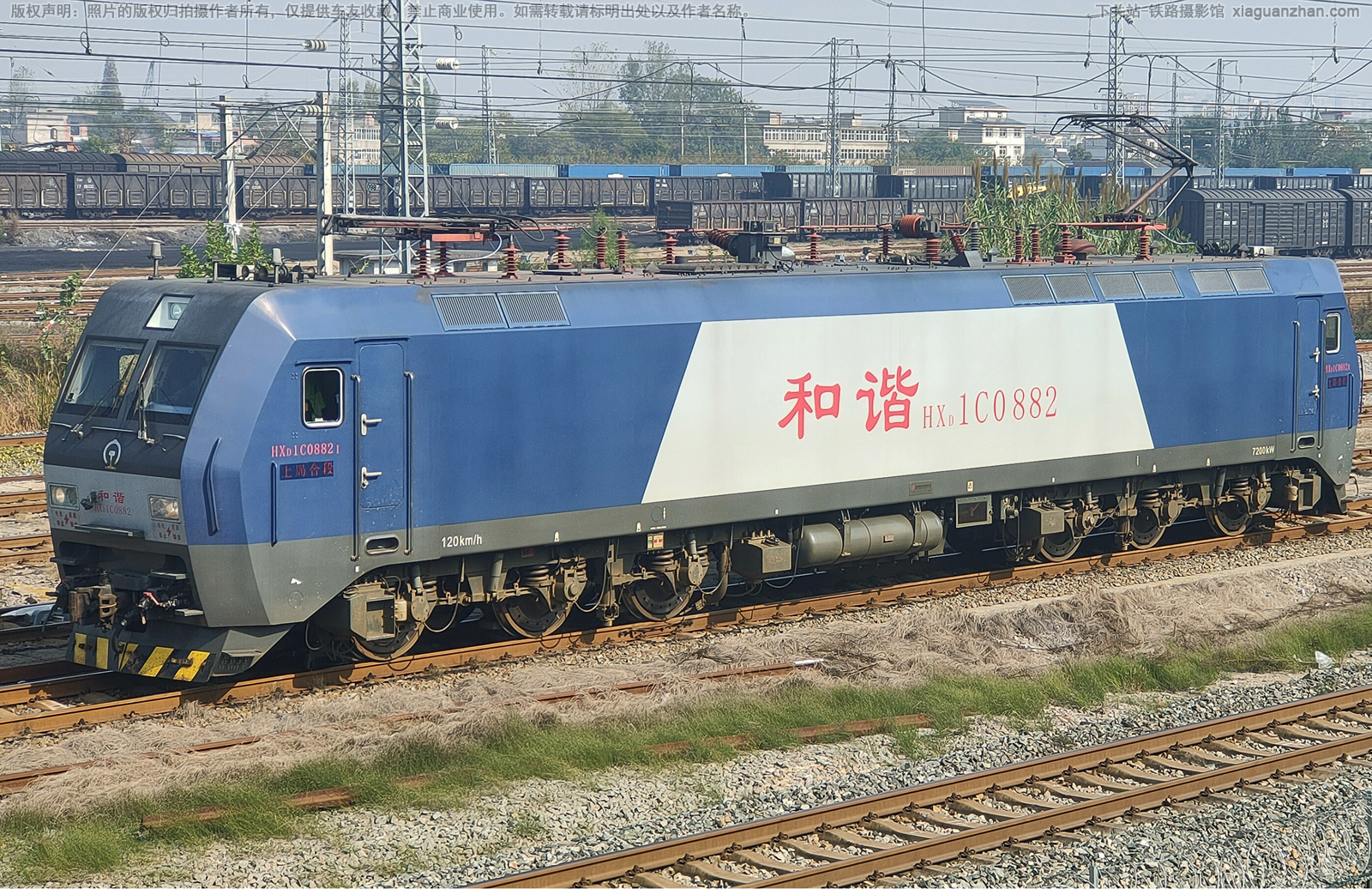 ��г��1C-0882 HXD1C-0882 �Ͼֺ϶�