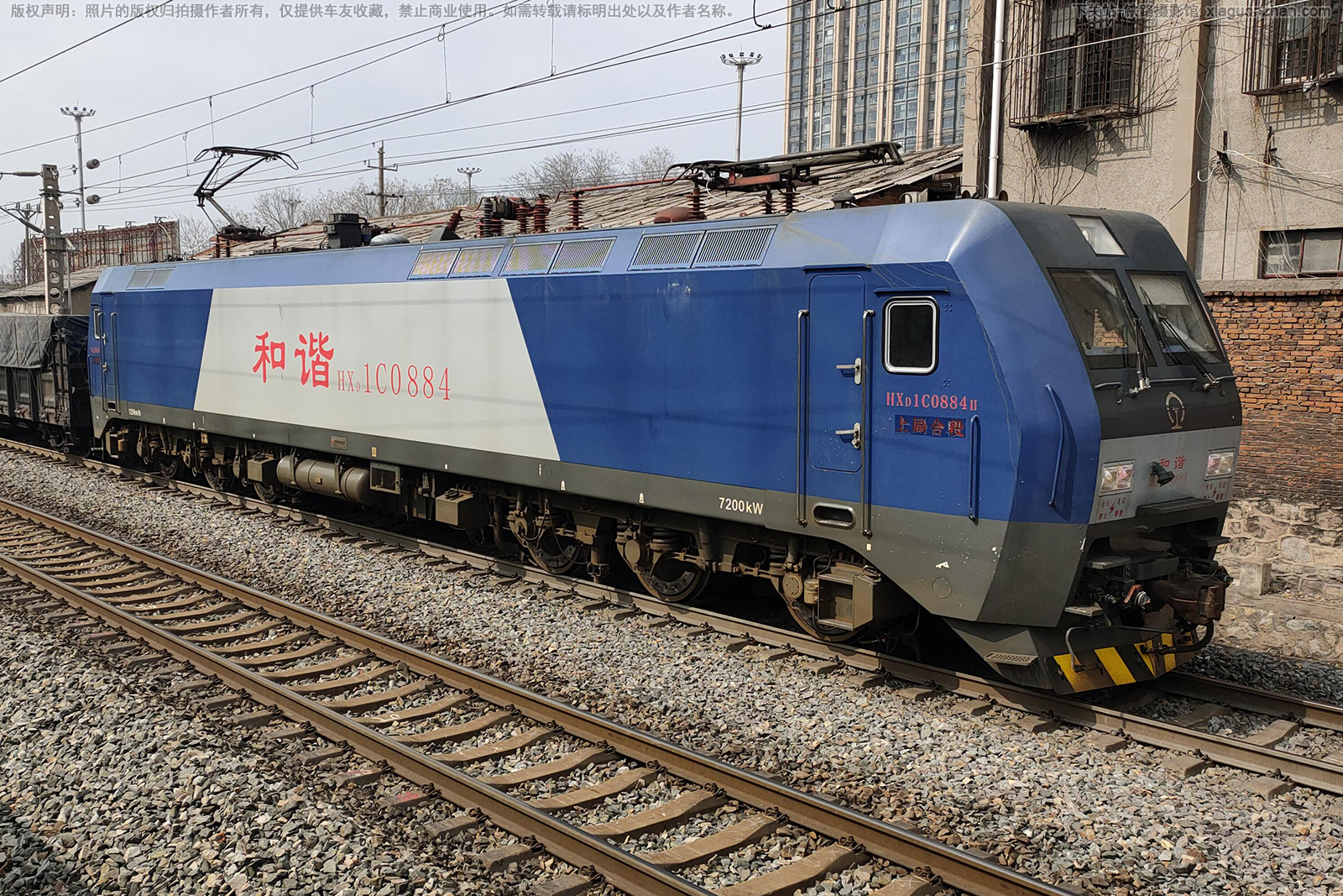 ��г��1C-0884 HXD1C-0884 �Ͼֺ϶�