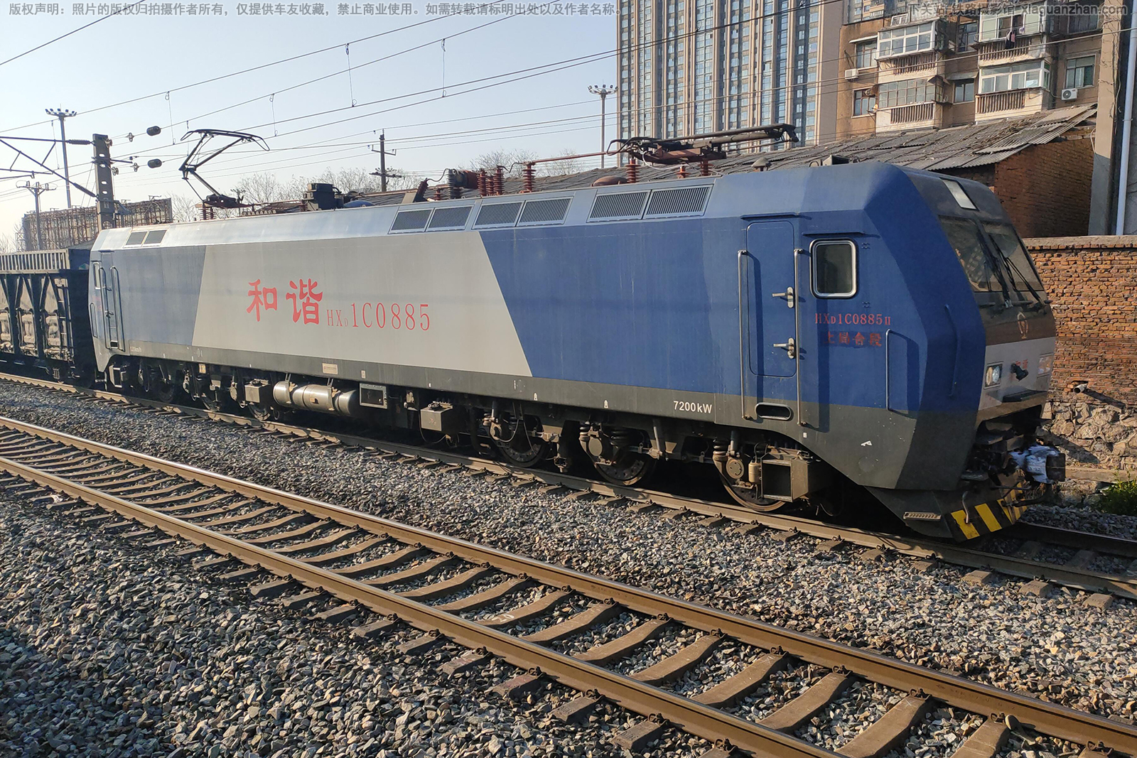 和谐电1C-0885 HXD1C-0885 上局合段 和谐电1C-0885 HXD1C-0885 上局合段