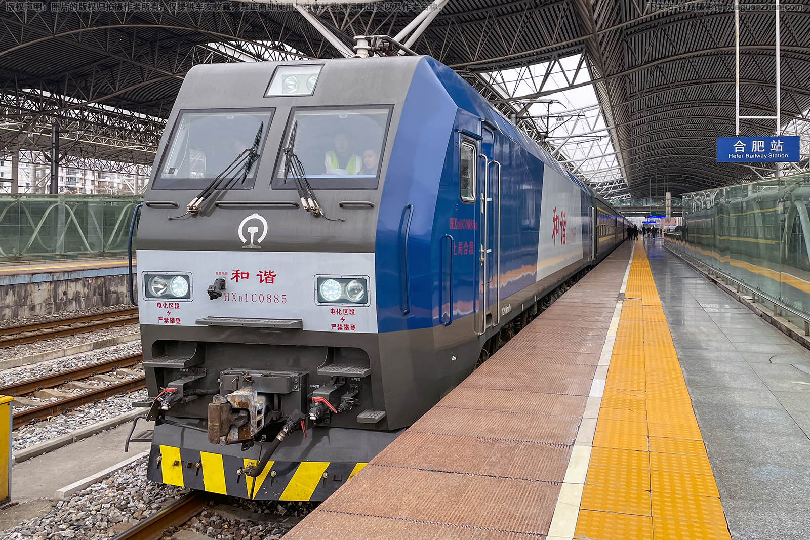 ��г��1C-0885 HXD1C-0885 �Ͼֺ϶�