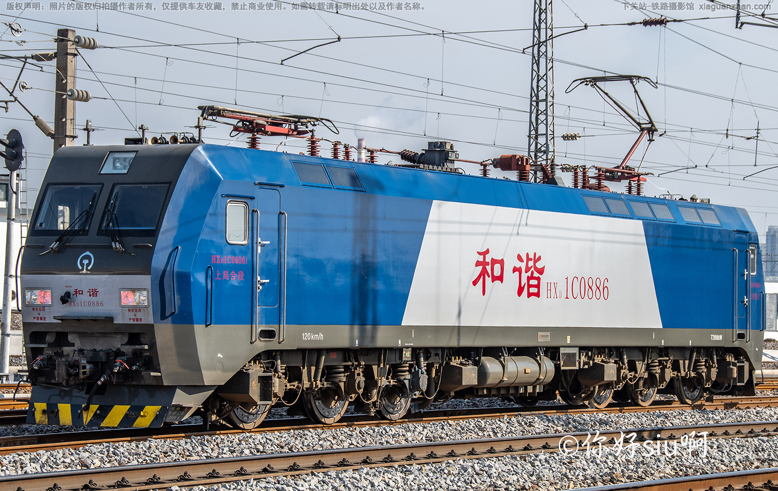 ��г��1C-0886 HXD1C-0886 �Ͼֺ϶�