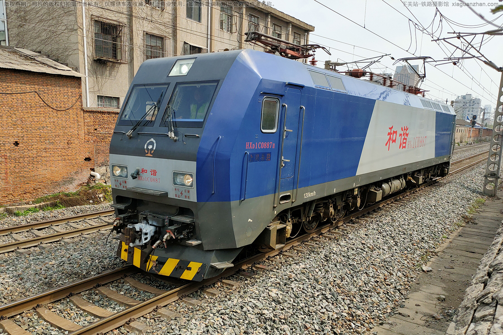 和谐电1C-0887 HXD1C-0887 上局合段 和谐电1C-0887 HXD1C-0887 上局合段