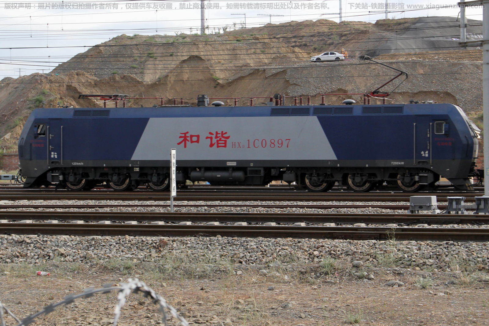 ��г��1C-0897 HXD1C-0897 �ھֹ���