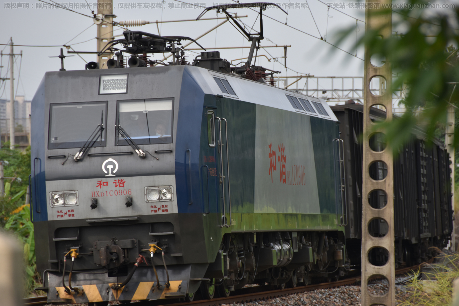 ��г��1C-0906 HXD1C-0906 �����߶�