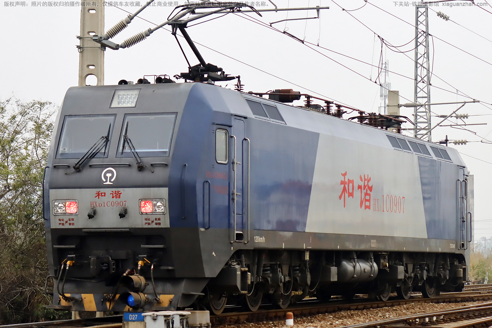 ��г��1C-0907 HXD1C-0907 �����߶�